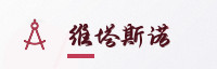 信赖伙伴